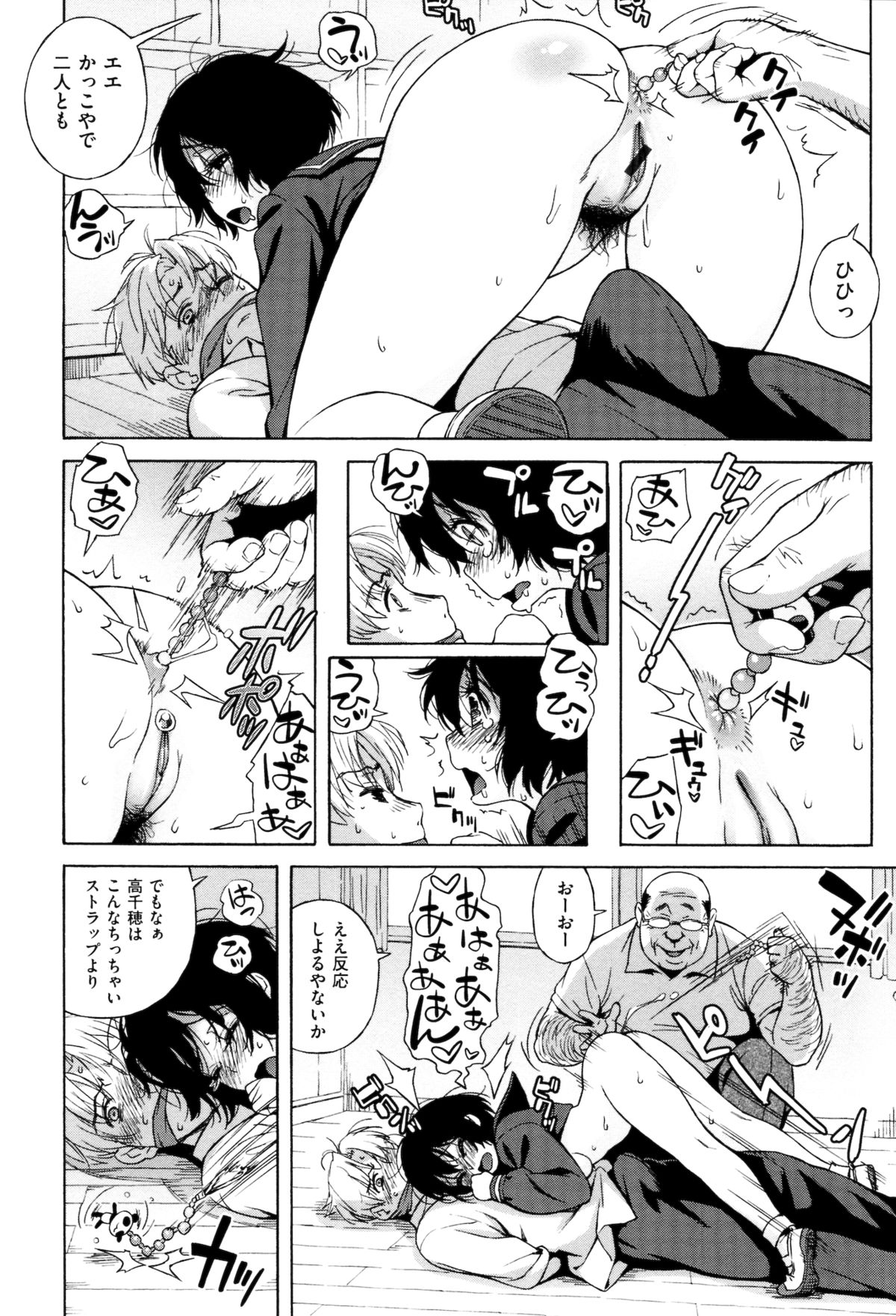 [甚六] ラブ･レター