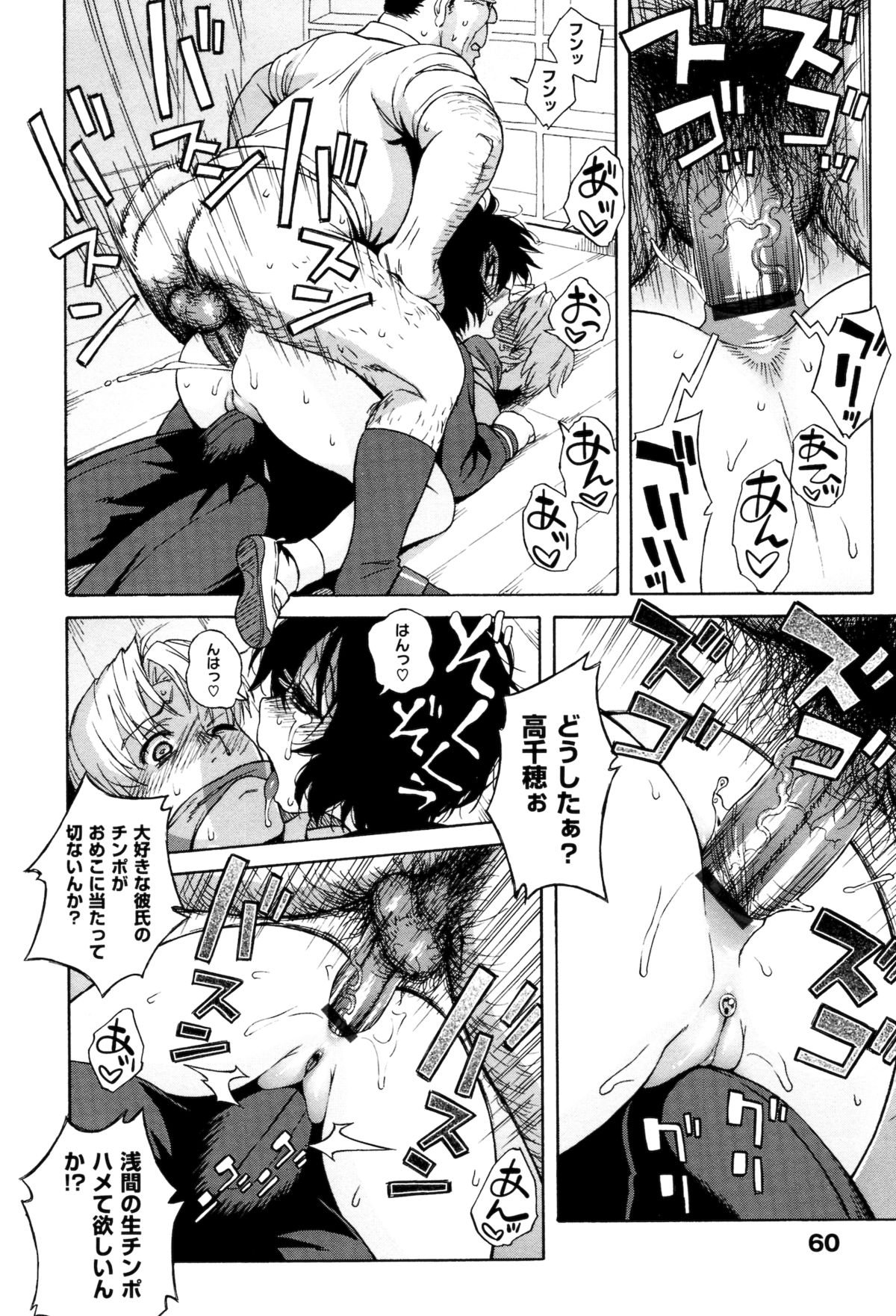 [甚六] ラブ･レター