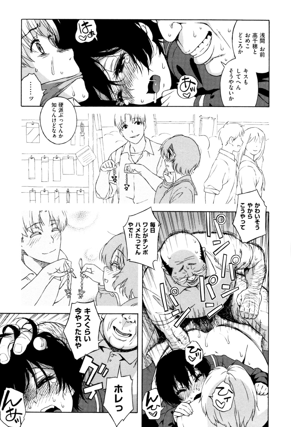 [甚六] ラブ･レター