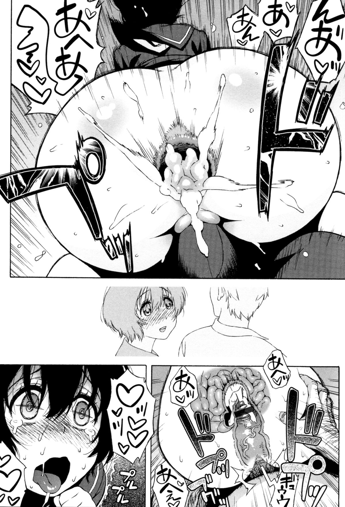 [甚六] ラブ･レター