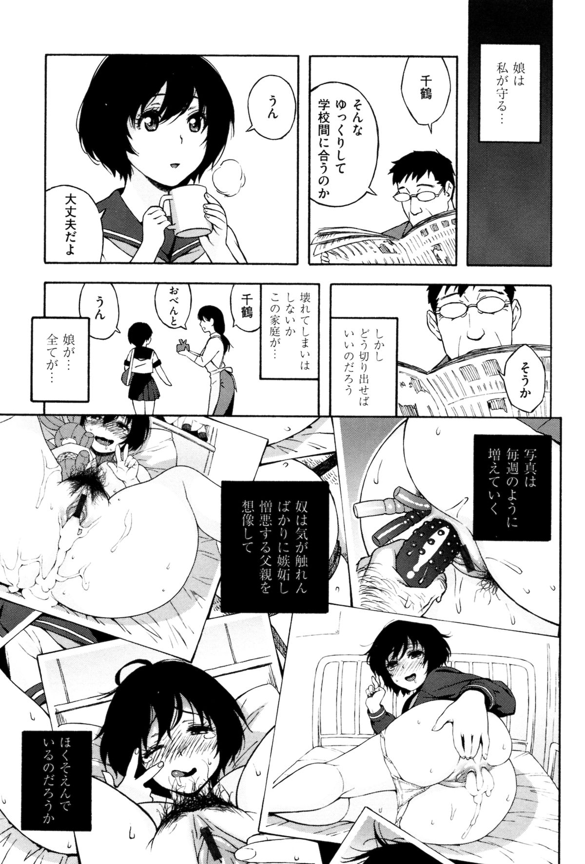 [甚六] ラブ･レター