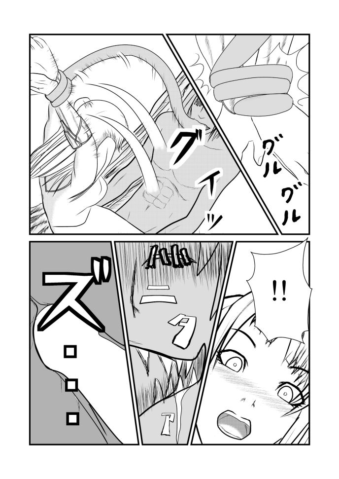 [トーニレオ] 女喰い (クレイモア)