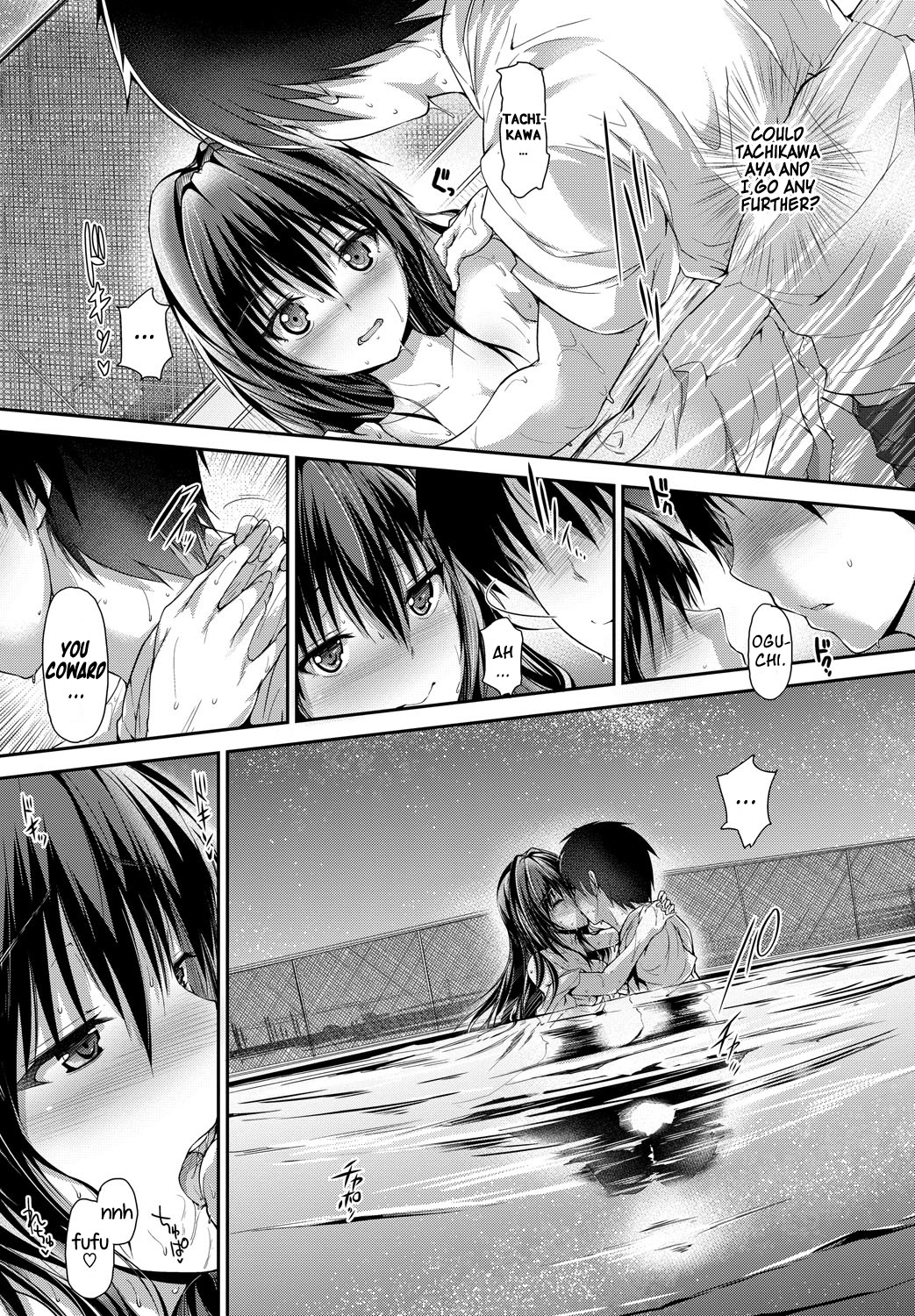[丸和太郎] ナイトハイクス (COMIC プルメロ 2012年7月号) [英訳]