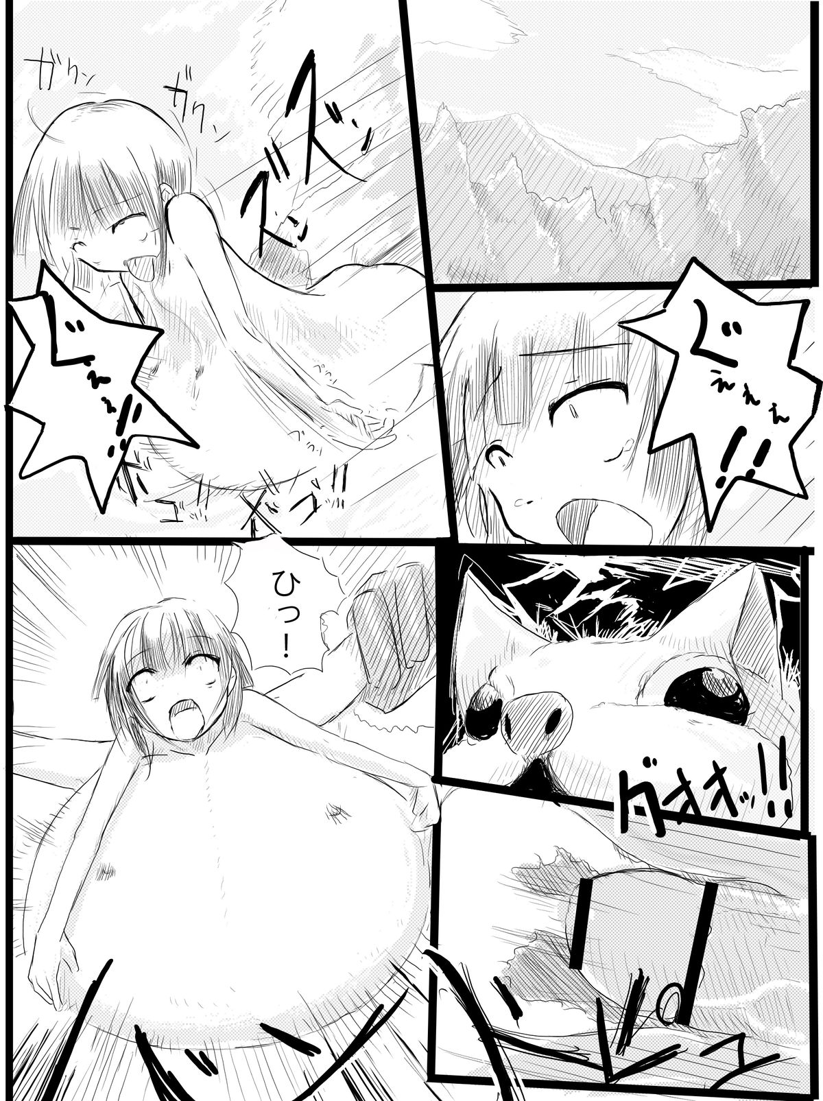 [ろれろれ屋] 冒険者A