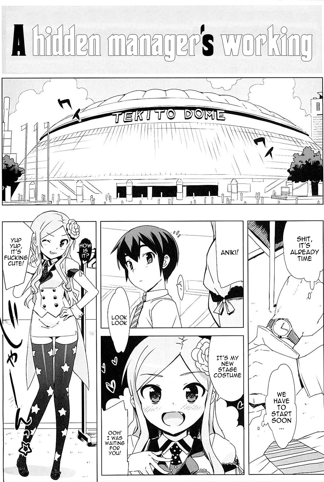 【オトモタクジ（ナンバー2）】アイドルシスターボーナス【英語】【VLTrans】