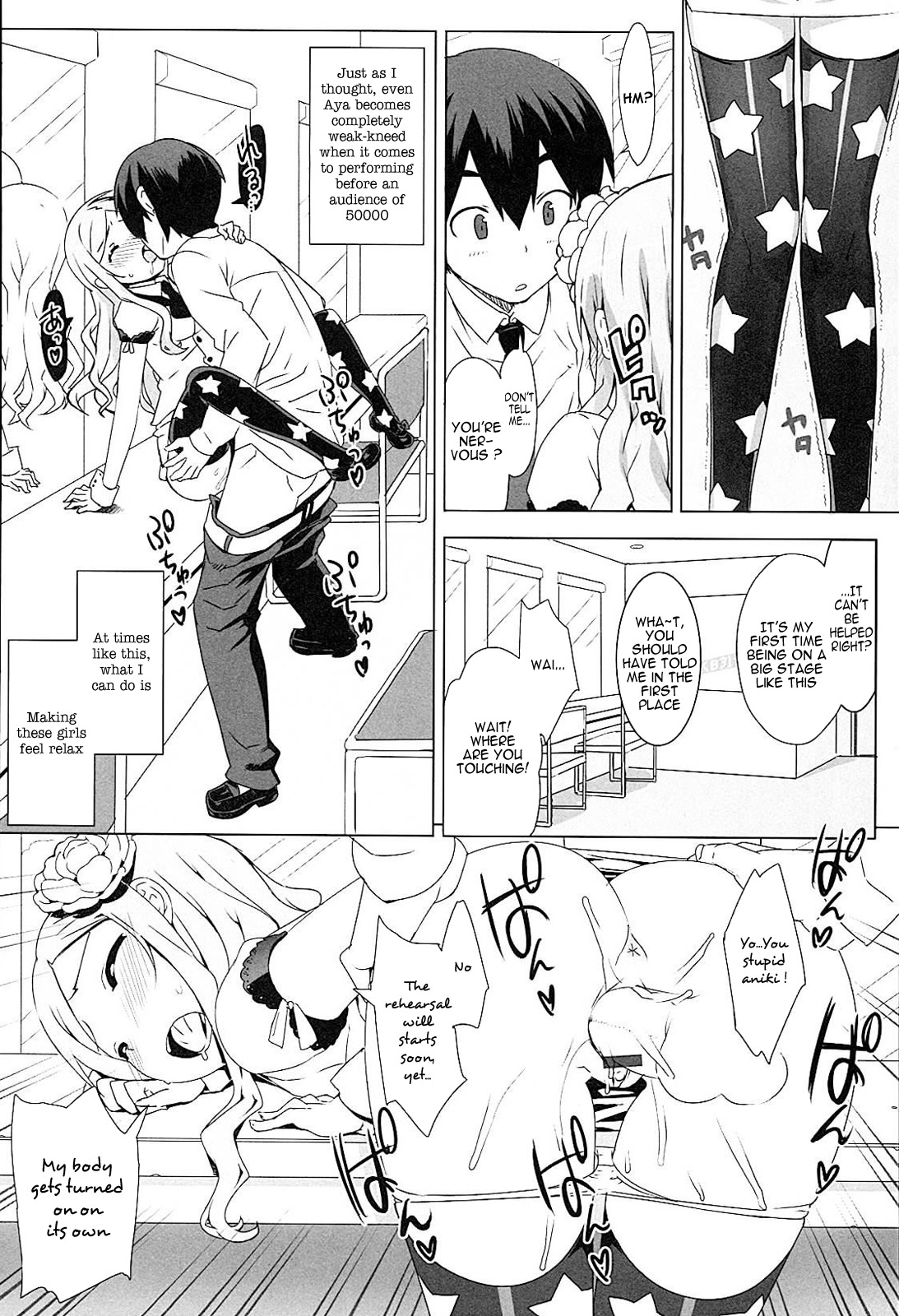 【オトモタクジ（ナンバー2）】アイドルシスターボーナス【英語】【VLTrans】
