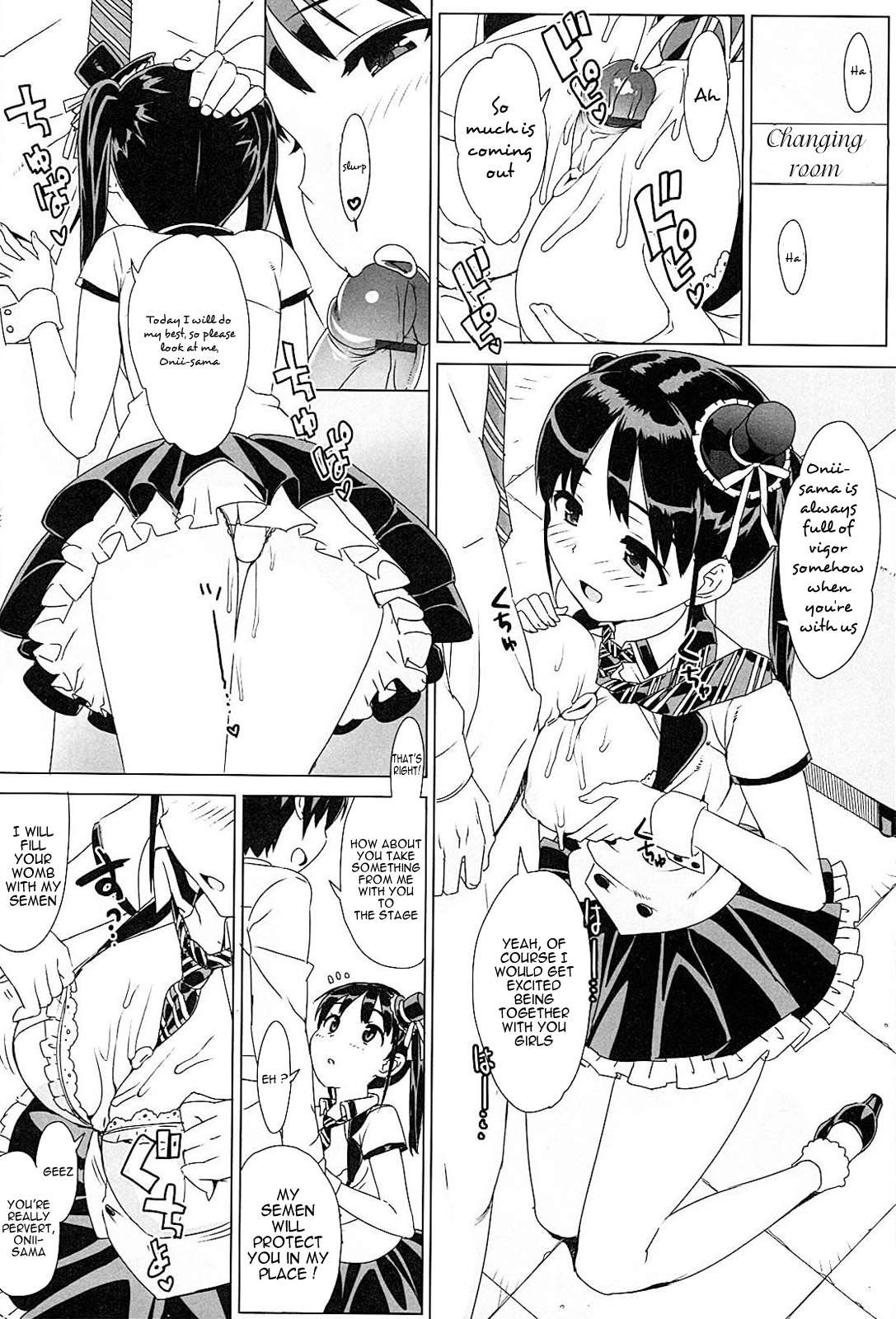 【オトモタクジ（ナンバー2）】アイドルシスターボーナス【英語】【VLTrans】