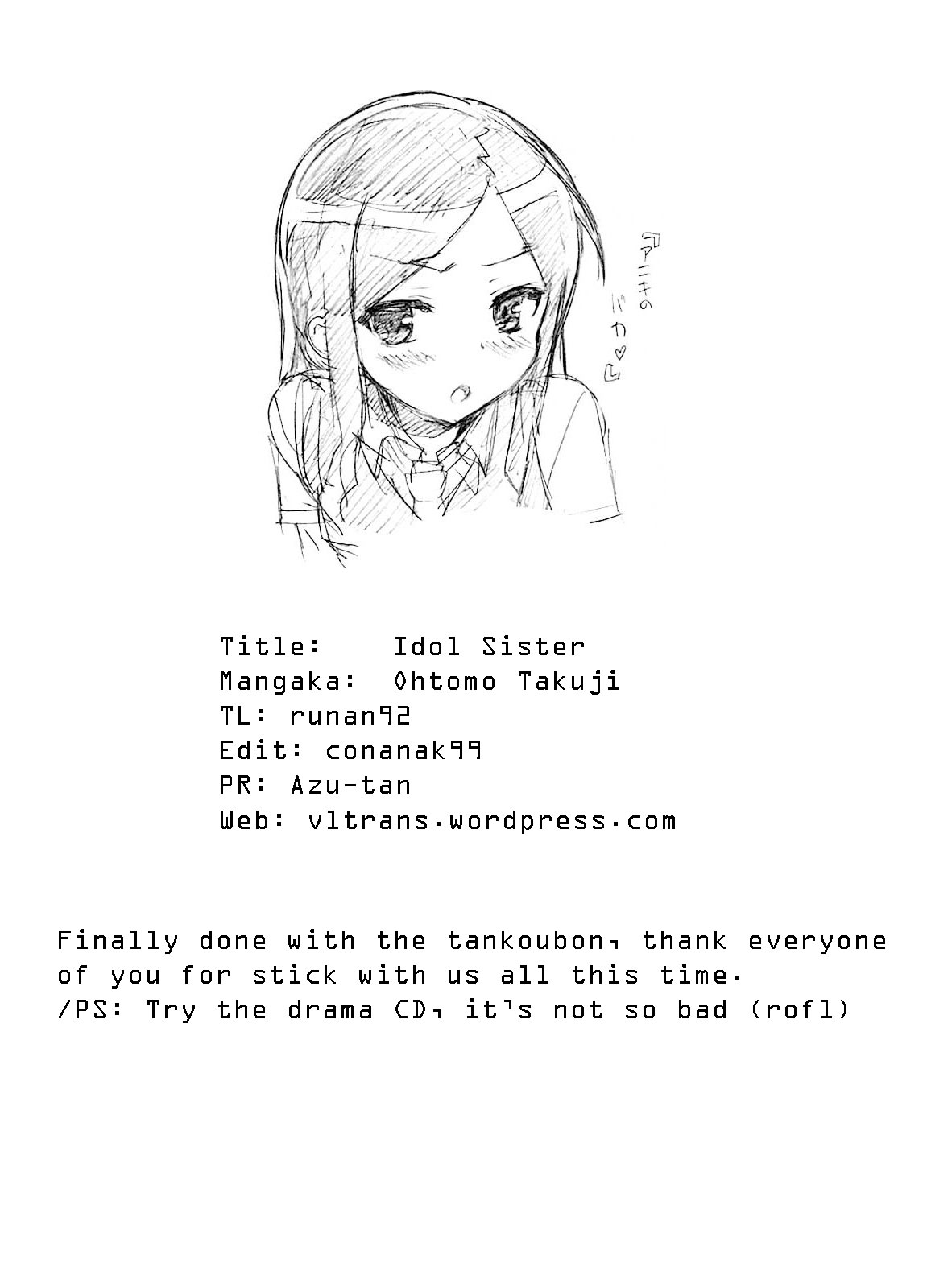 【オトモタクジ（ナンバー2）】アイドルシスターボーナス【英語】【VLTrans】