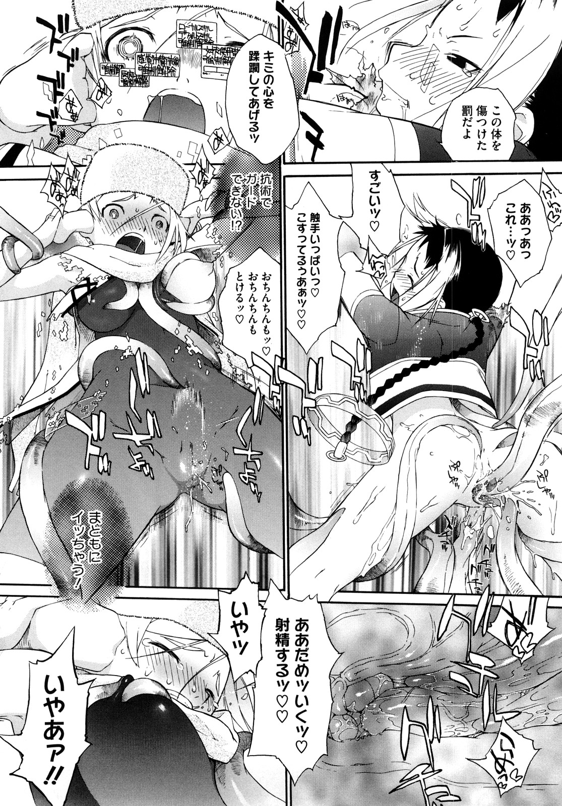 [Ash横島] 3ANGELS SHORT Full Passion [無修正]