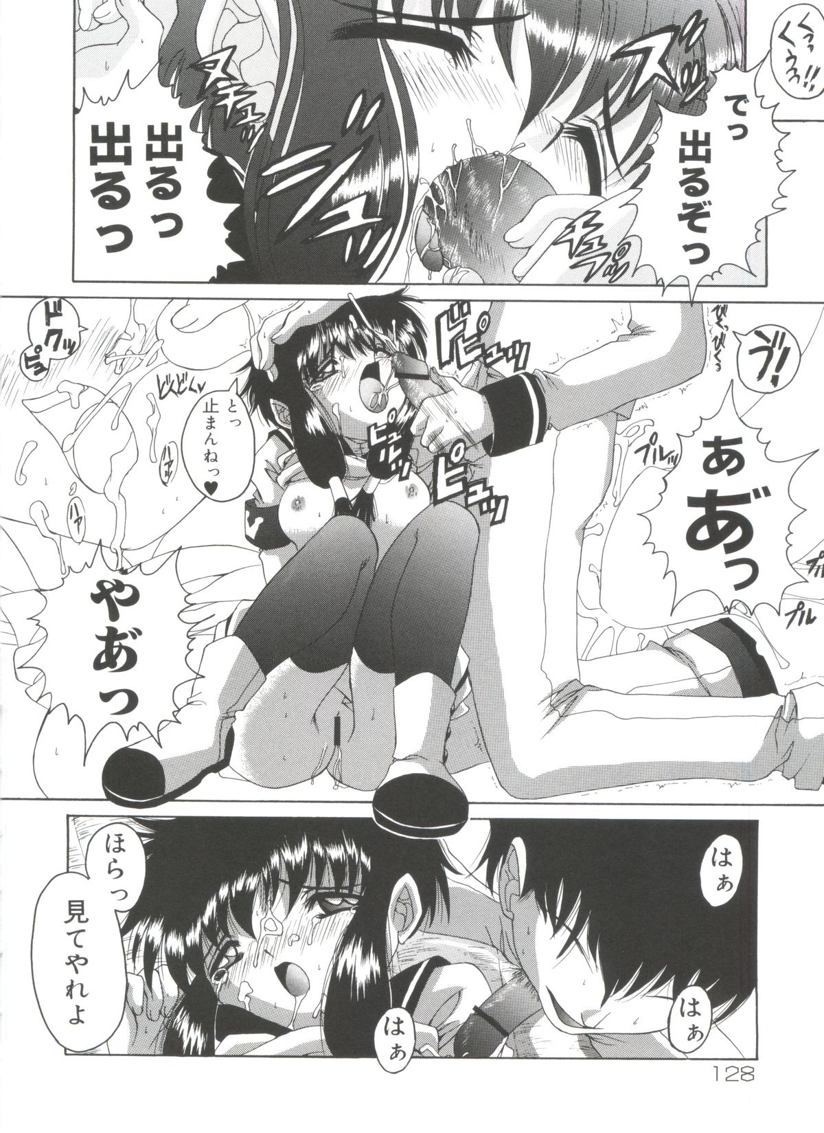 [あさのゆきの] ラブリー♥エンジェルズ (よろず)