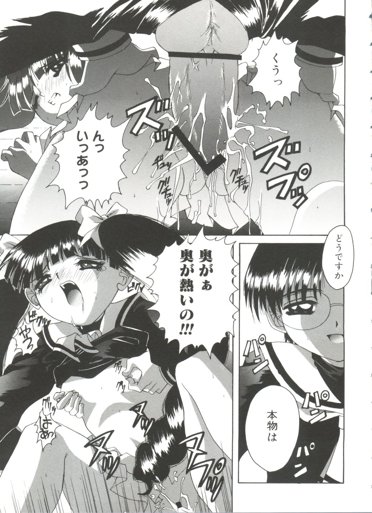 [あさのゆきの] ラブリー♥エンジェルズ (よろず)