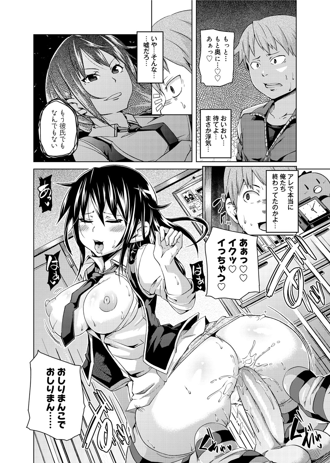 [丸居まる] W嫁サンド❤ [DL版]