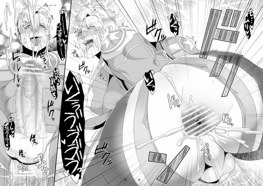 [MA2 (百瀬せー)] PRIDE AUCTION (アベンジャーズ) [DL版]