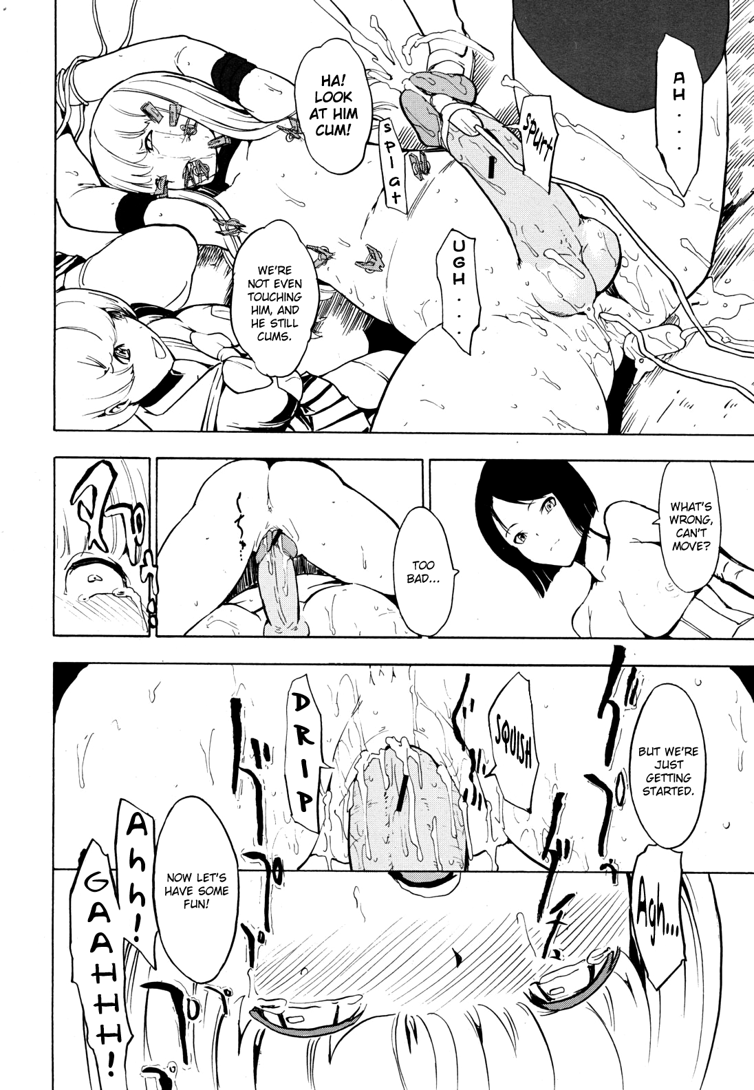 [墓場] 公開便所 [英訳]