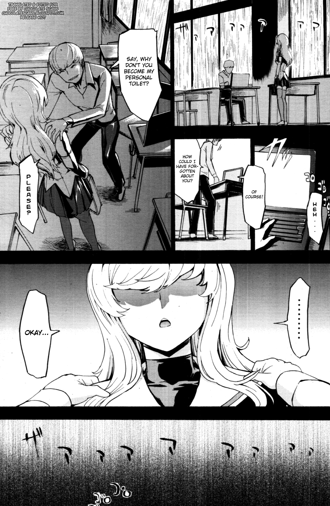 [墓場] 公開便所 [英訳]