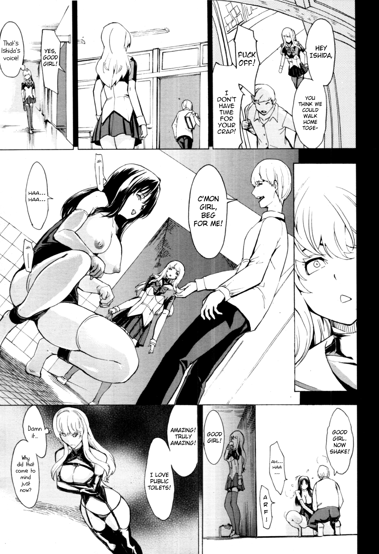 [墓場] 公開便所 [英訳]