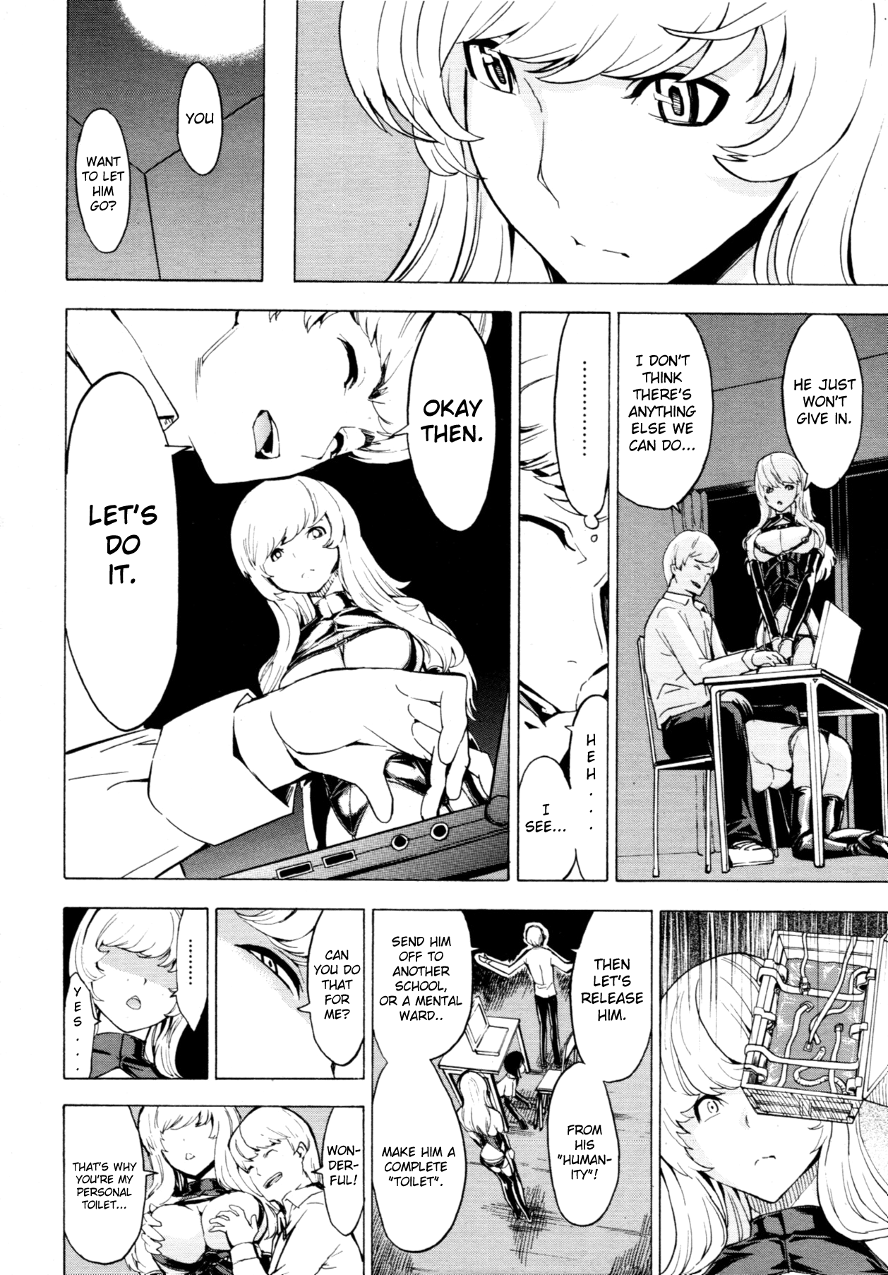 [墓場] 公開便所 [英訳]