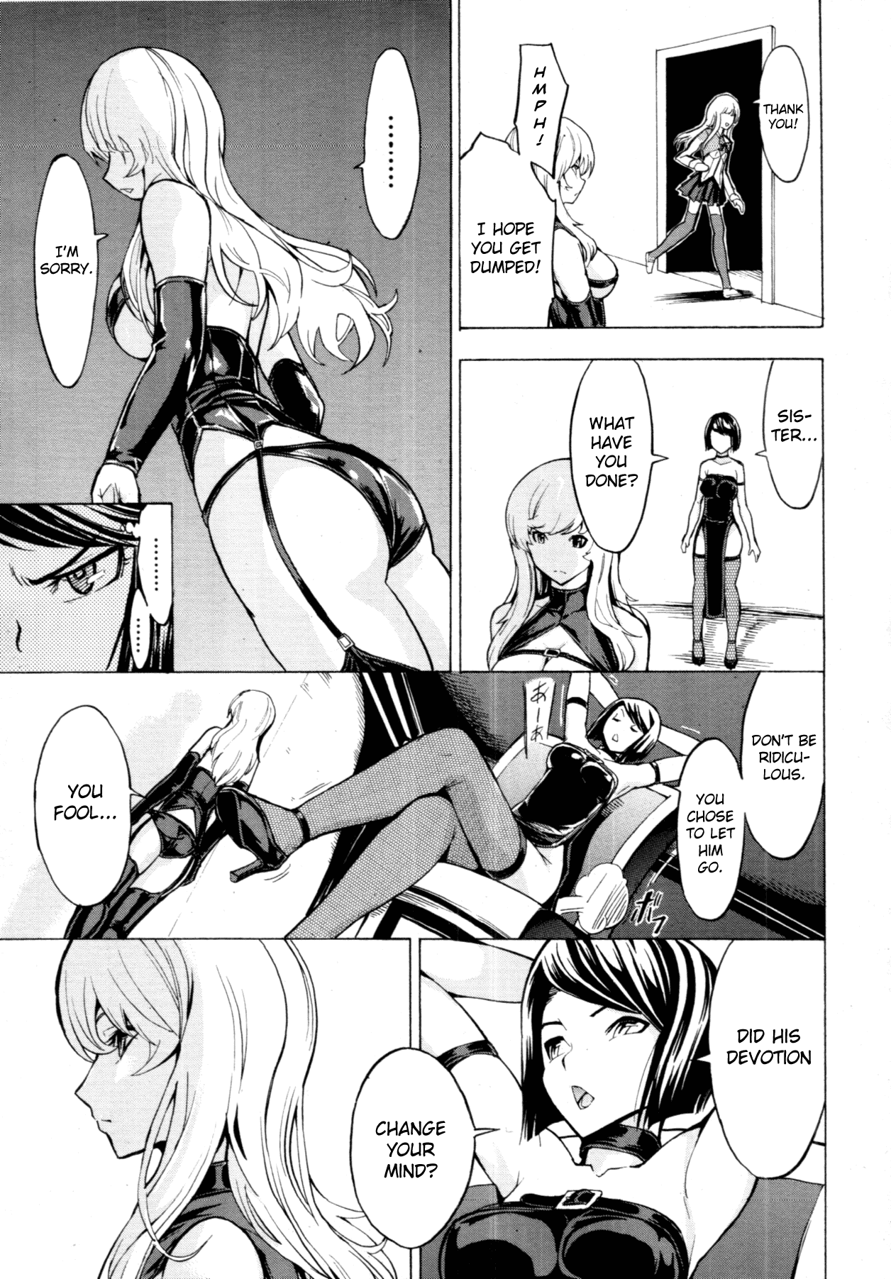 [墓場] 公開便所 [英訳]