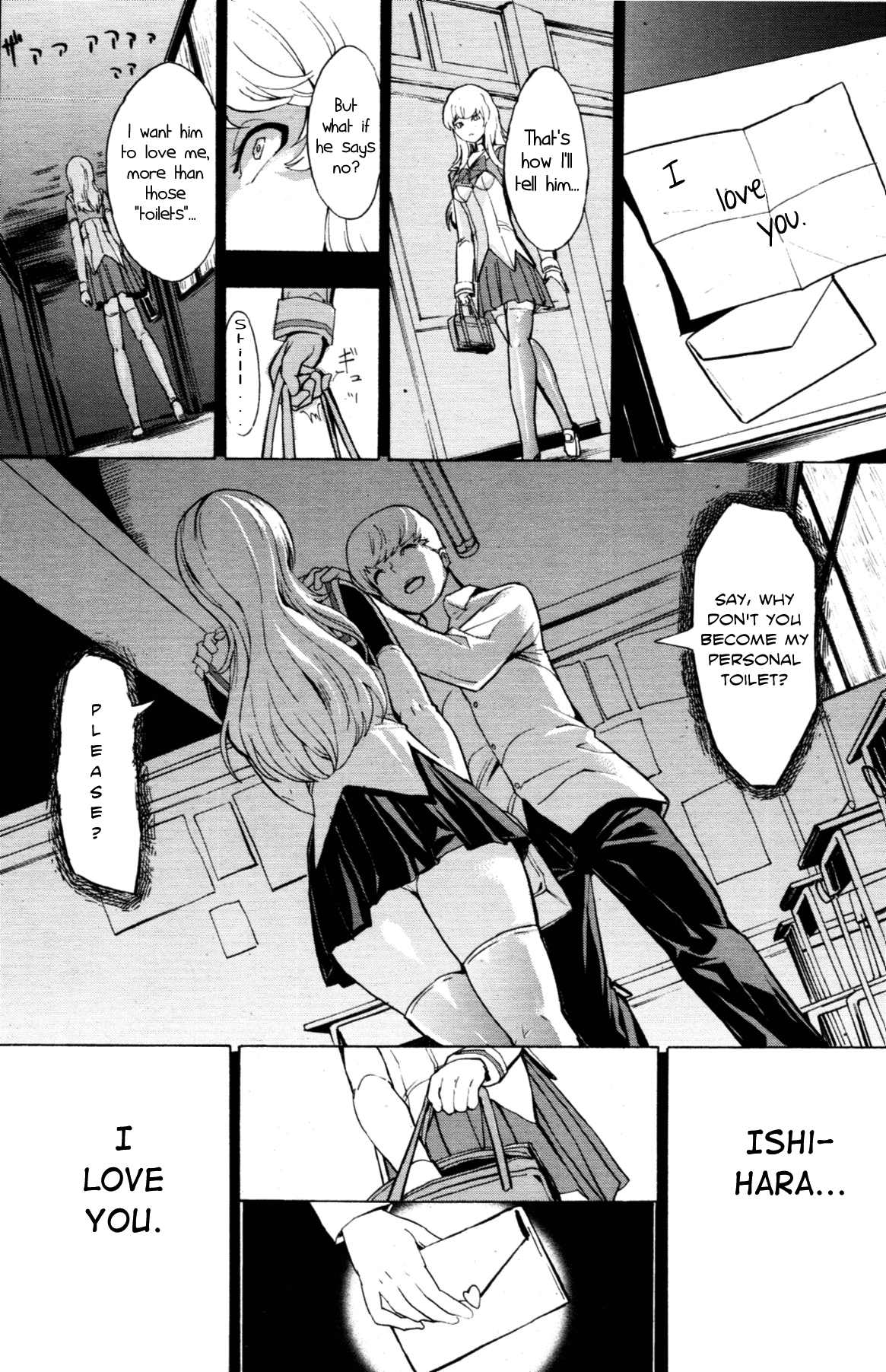 [墓場] 公開便所 [英訳]