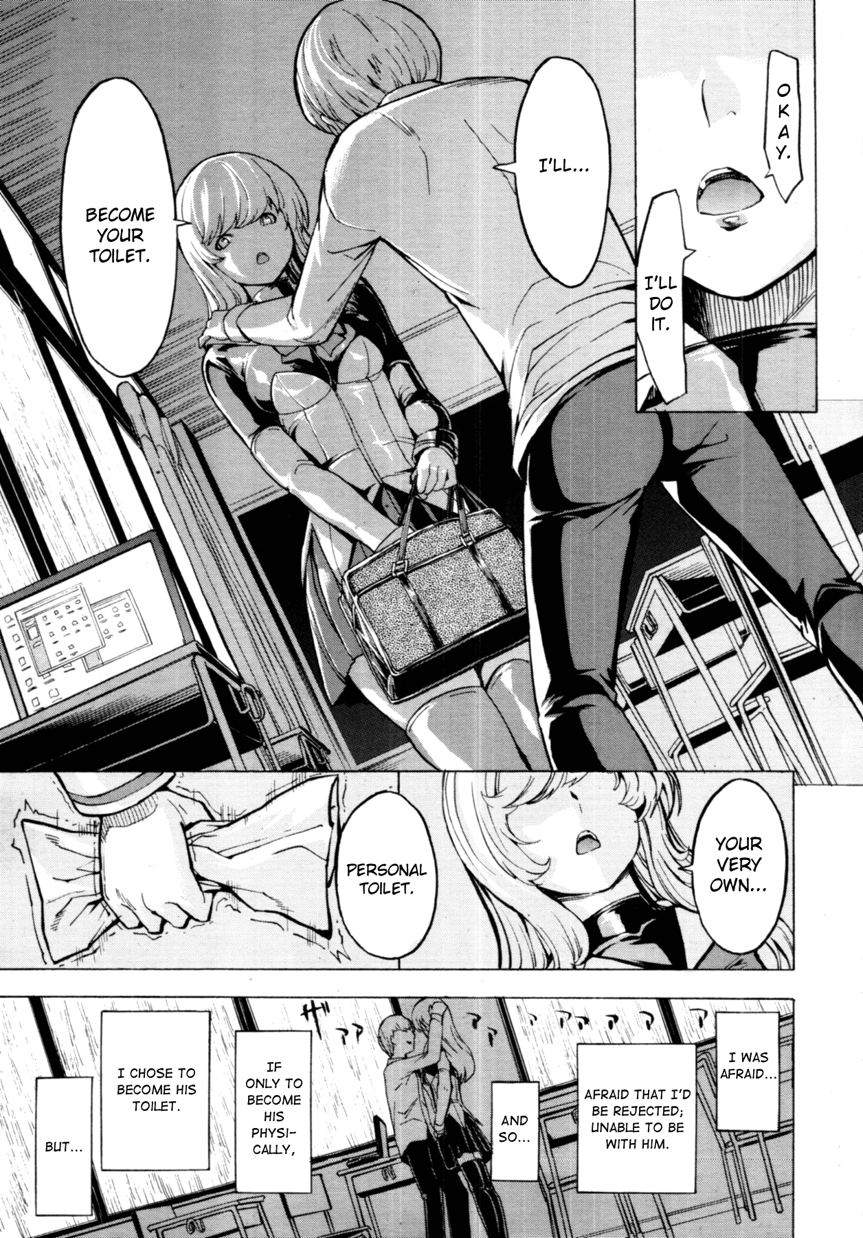 [墓場] 公開便所 [英訳]