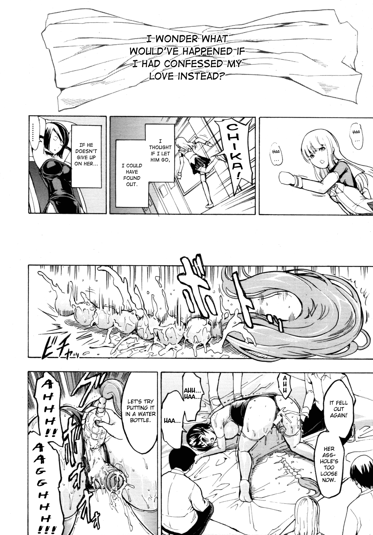 [墓場] 公開便所 [英訳]