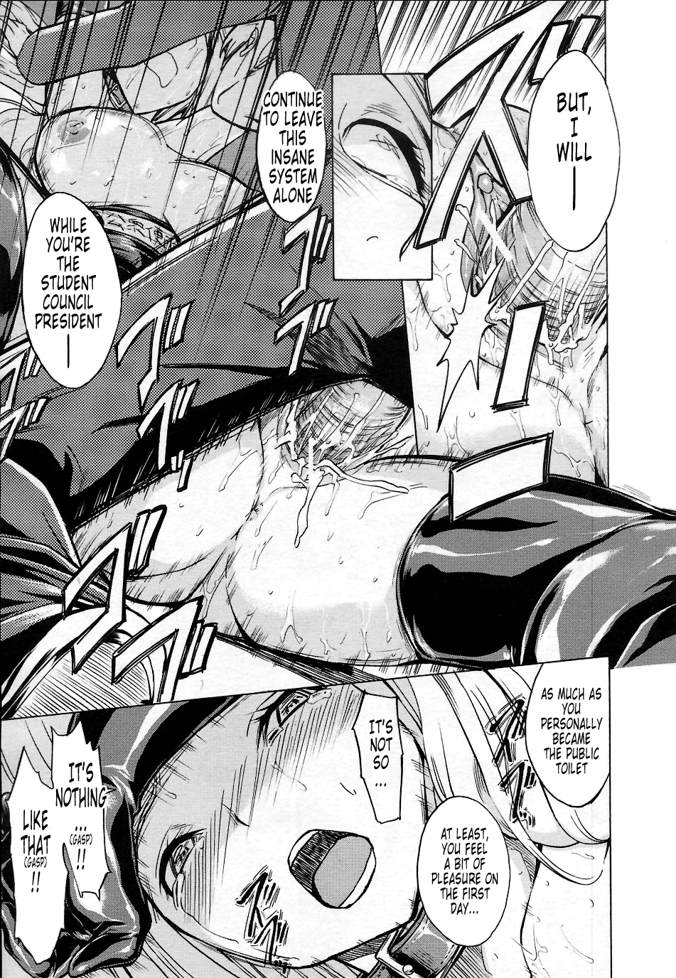 [墓場] 公開便所 [英訳]