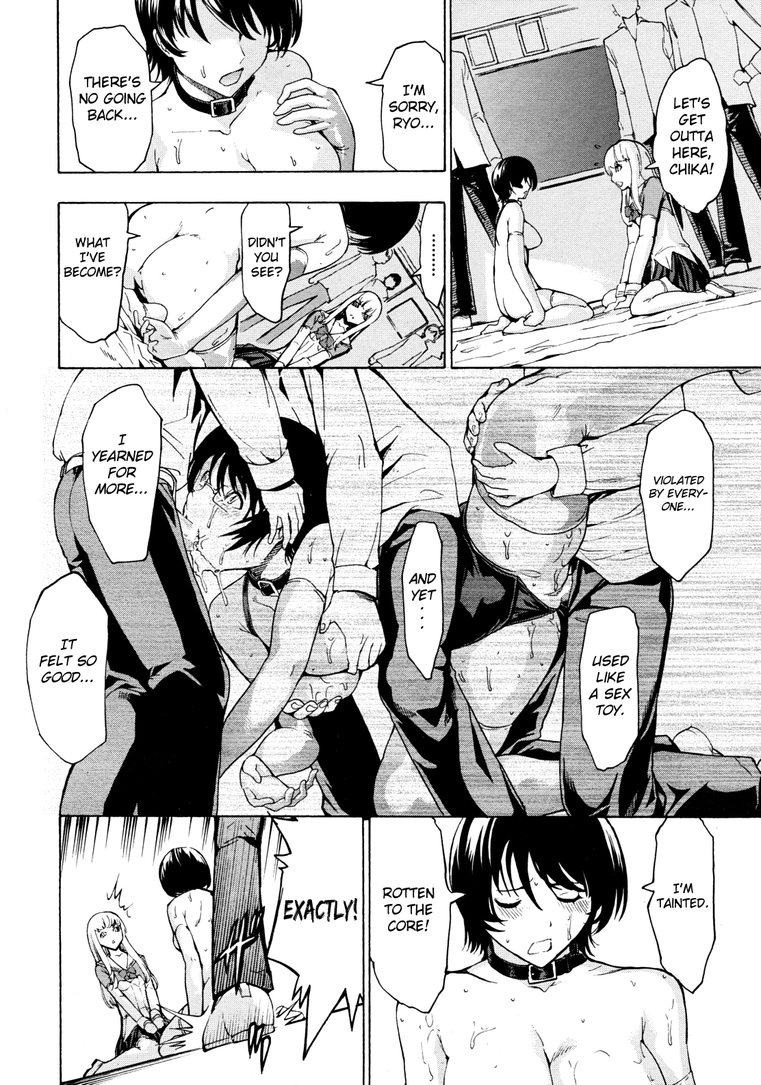 [墓場] 公開便所 [英訳]