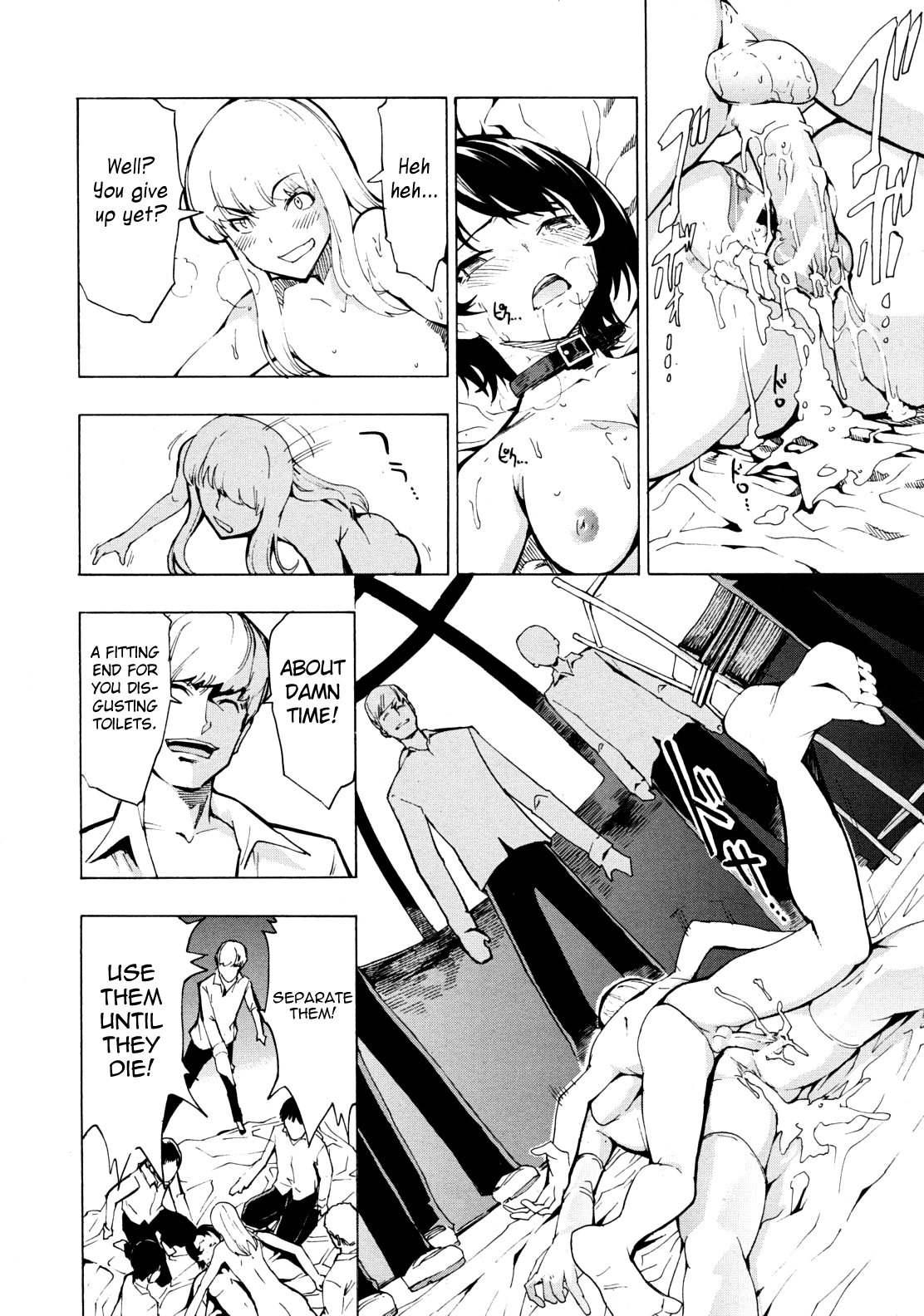 [墓場] 公開便所 [英訳]