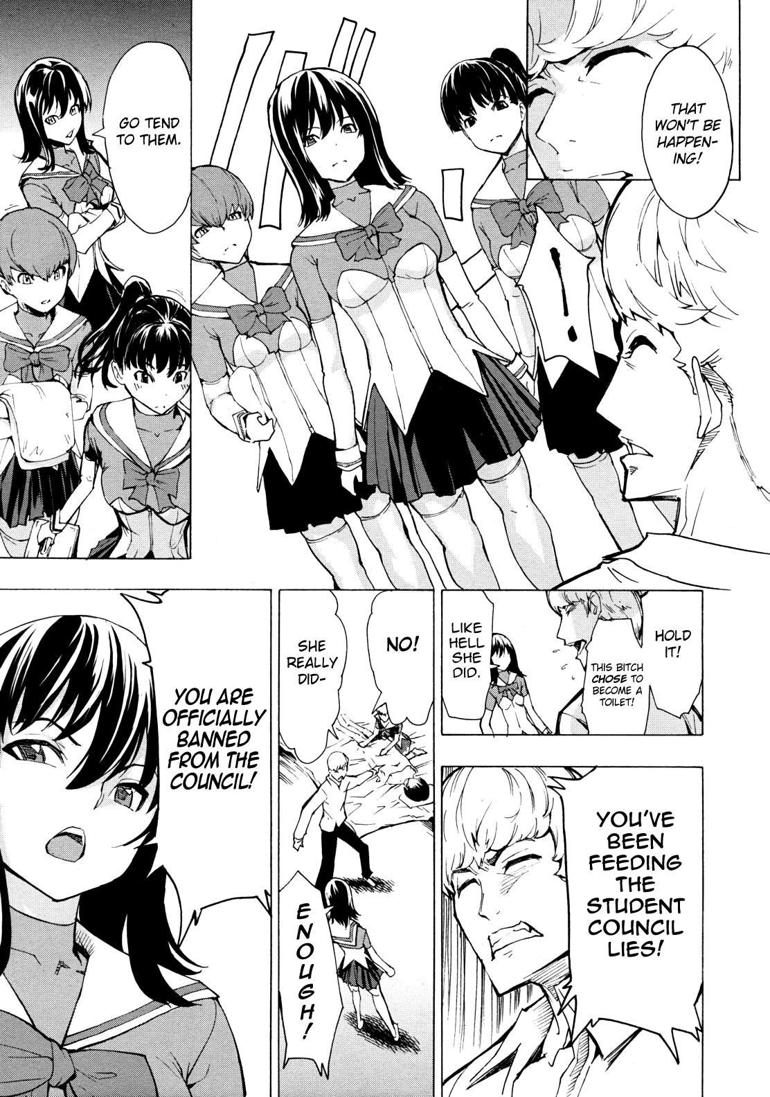 [墓場] 公開便所 [英訳]