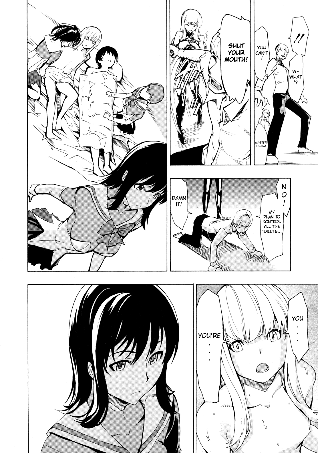 [墓場] 公開便所 [英訳]