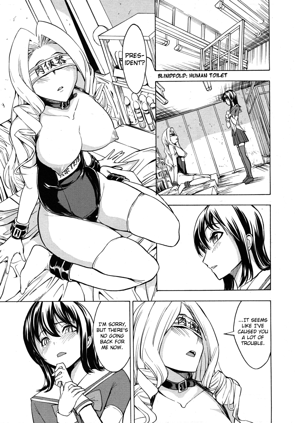 [墓場] 公開便所 [英訳]
