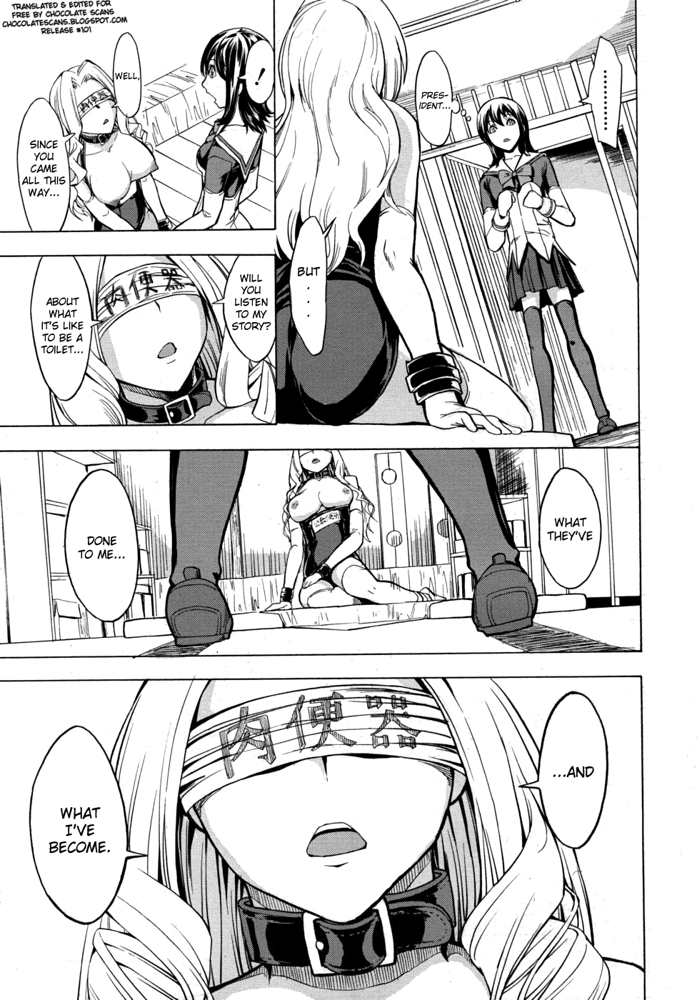 [墓場] 公開便所 [英訳]