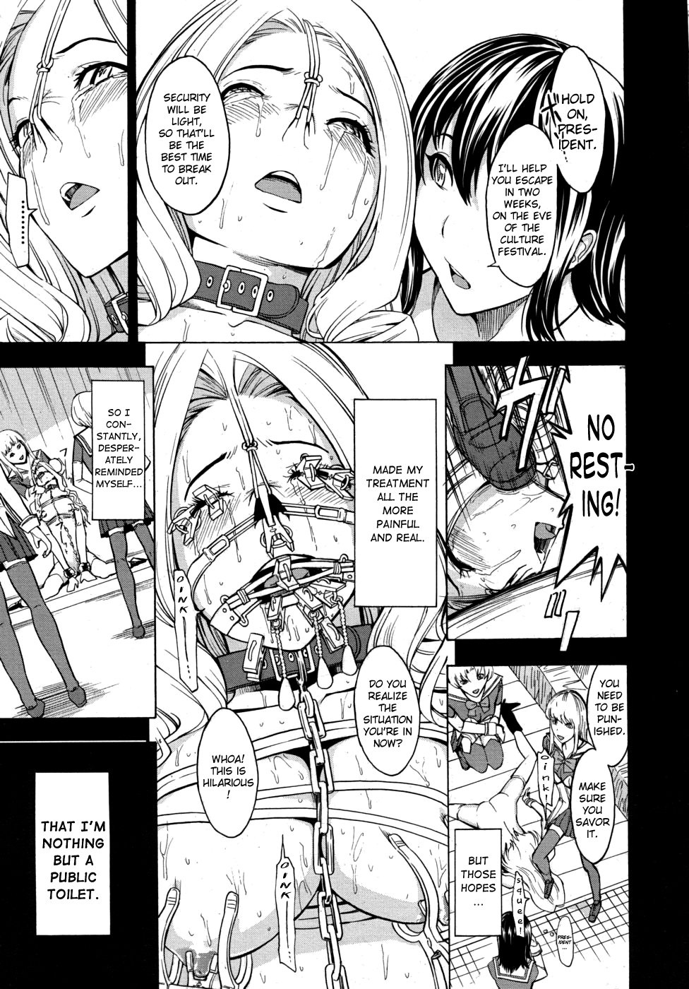 [墓場] 公開便所 [英訳]