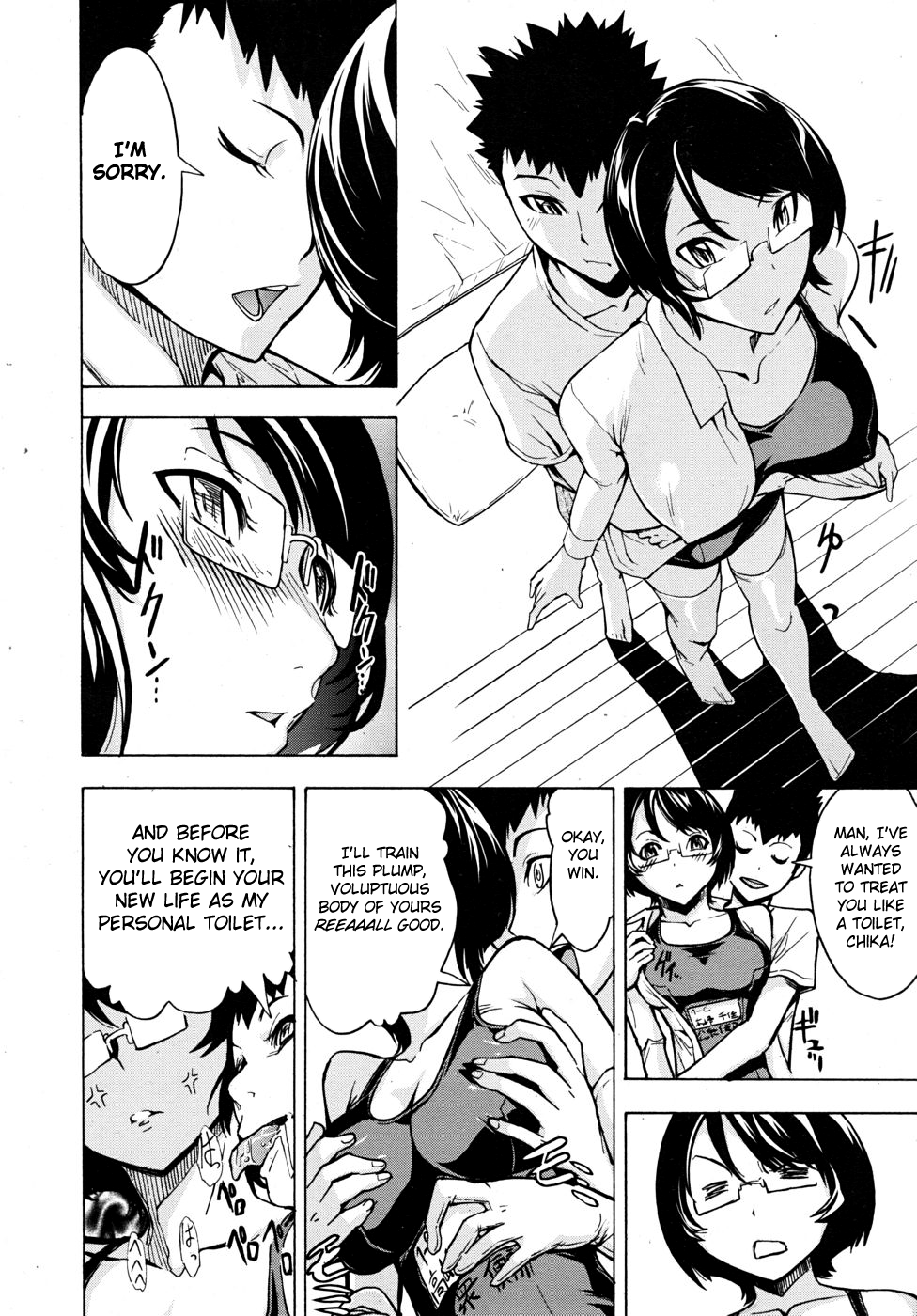 [墓場] 公開便所 [英訳]