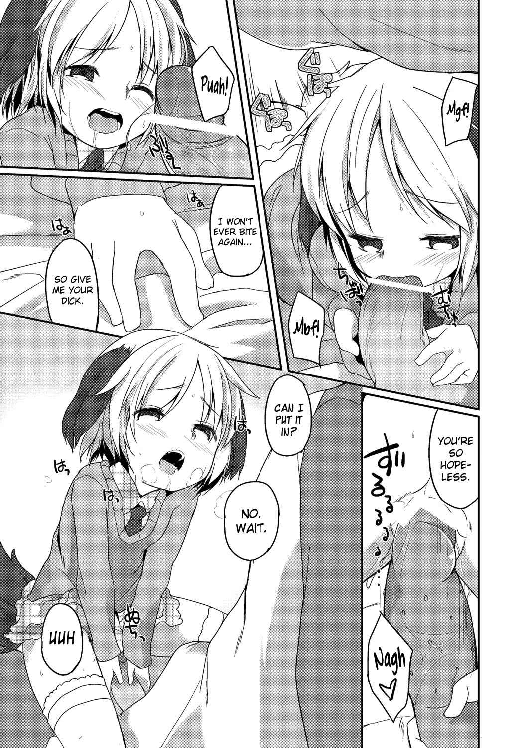 [きづきあきづき] ごほうび猫さんおしおき犬さん (COMIC PLUM DX 2012年12月) [英訳]