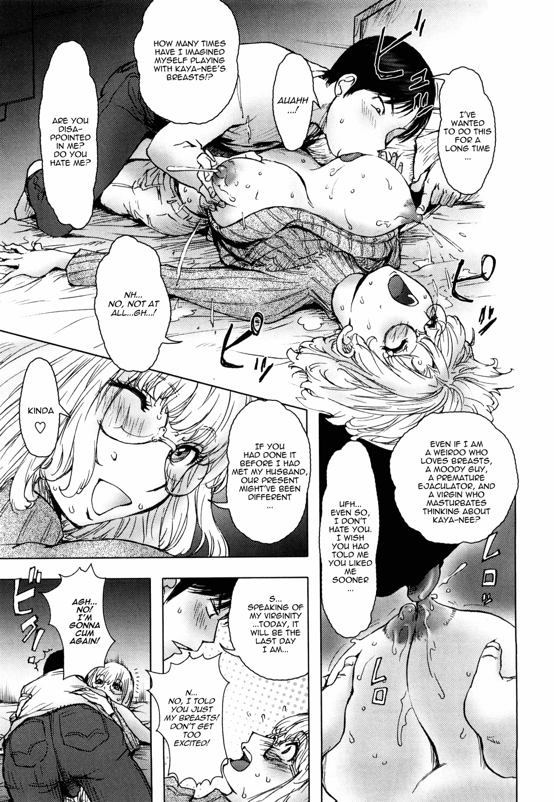 [蒟吉人] HONEY♥DIP [英訳]