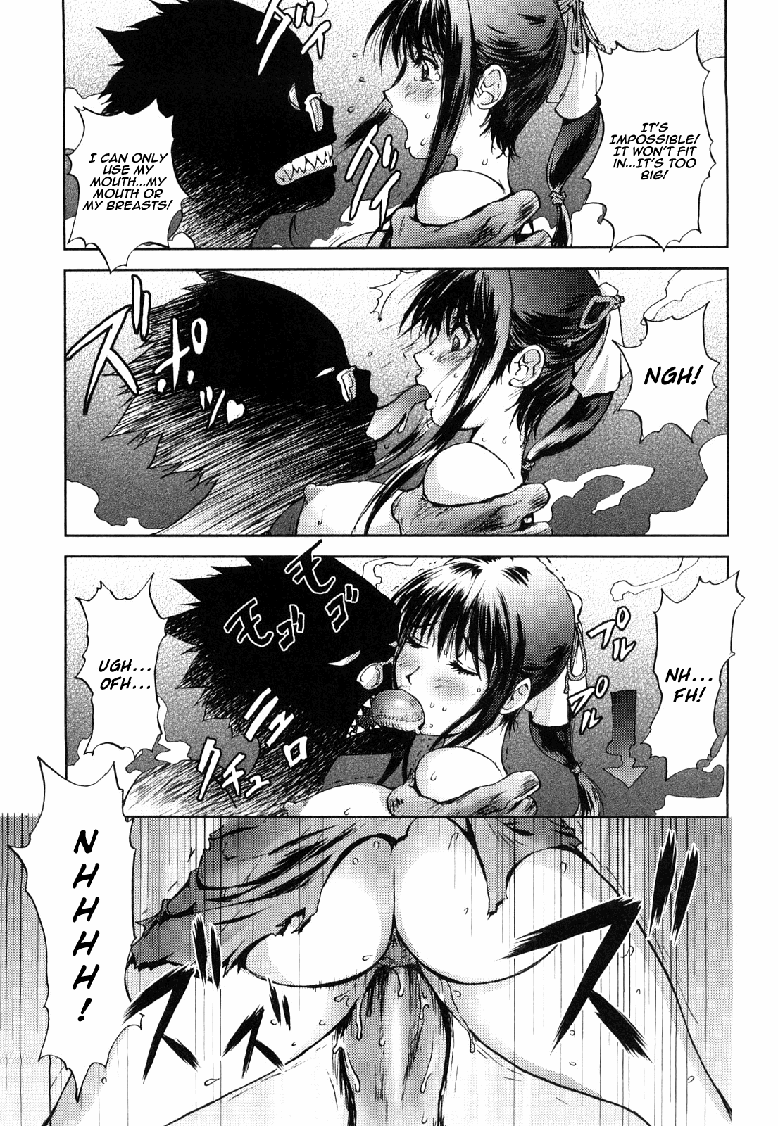 [蒟吉人] HONEY♥DIP [英訳]