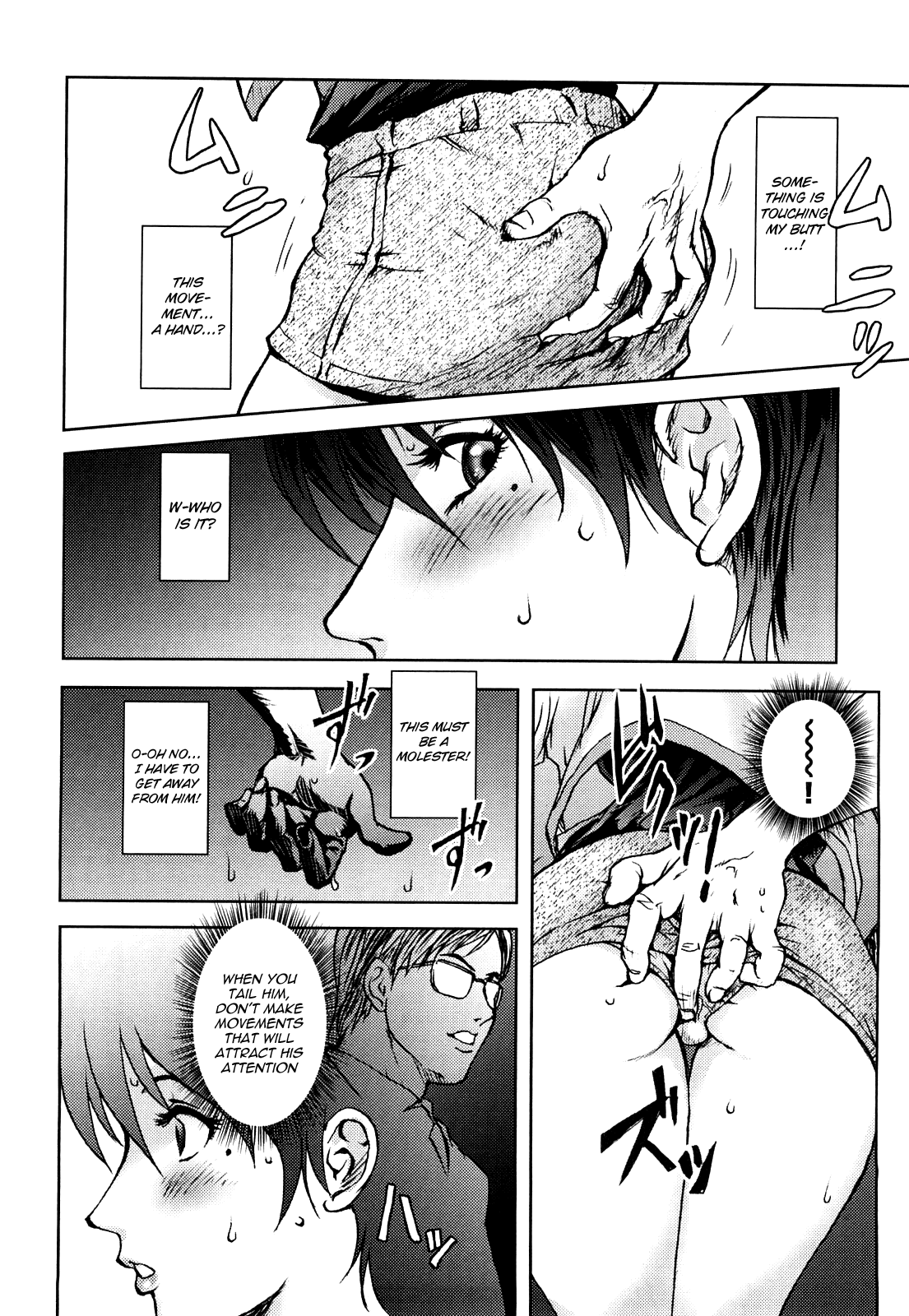 [蒟吉人] HONEY♥DIP [英訳]