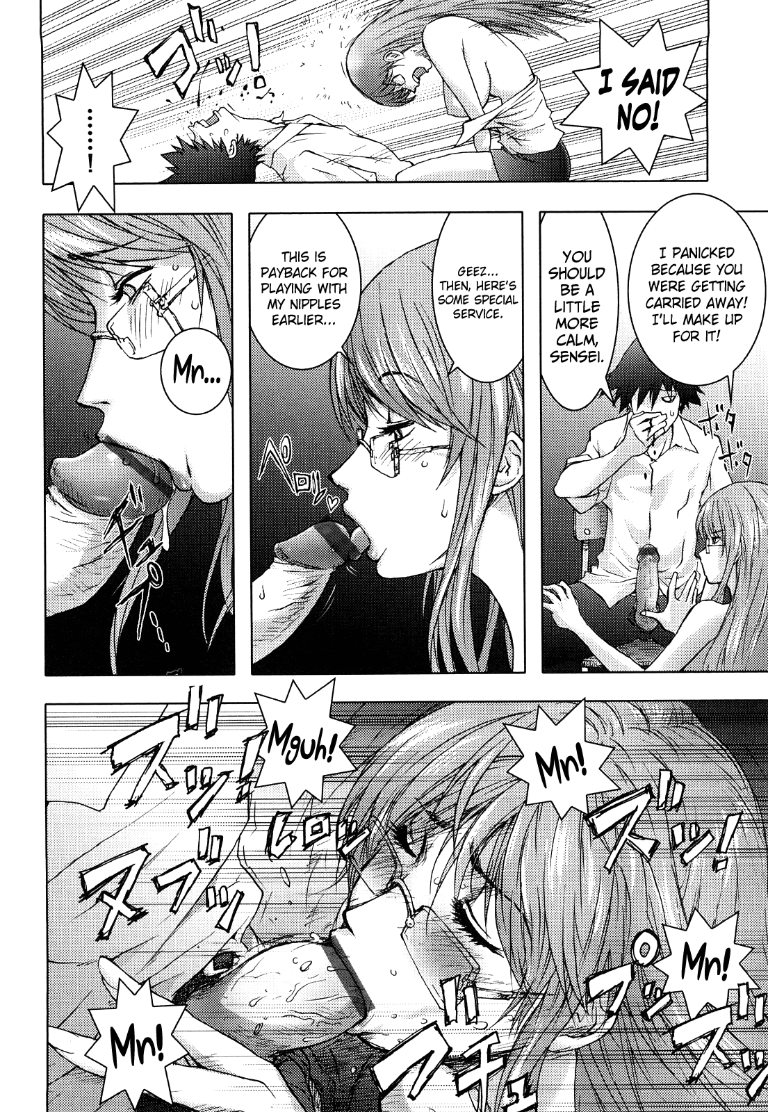 [蒟吉人] HONEY♥DIP [英訳]