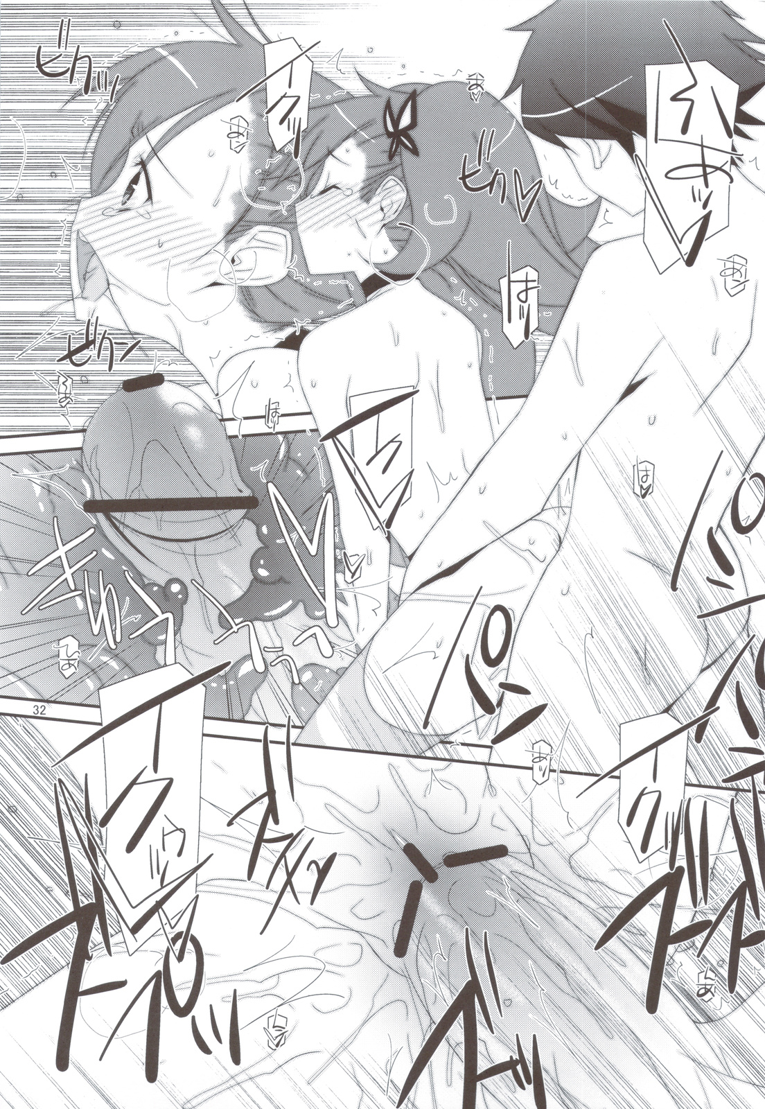 (C83) [こうや堂 (みずきえいむ)] NTR ネトラレゼッター (超速変形ジャイロゼッター)