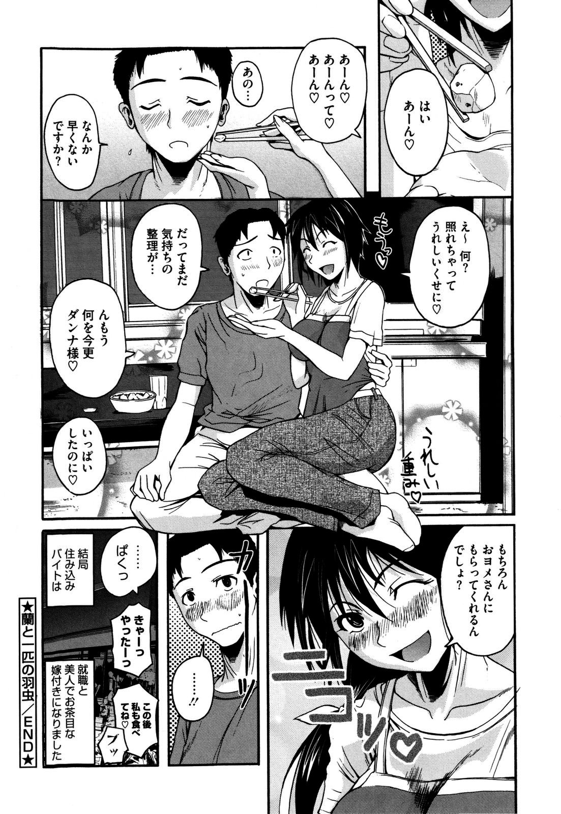 [フエタキシ] チューべろーず [無修正]