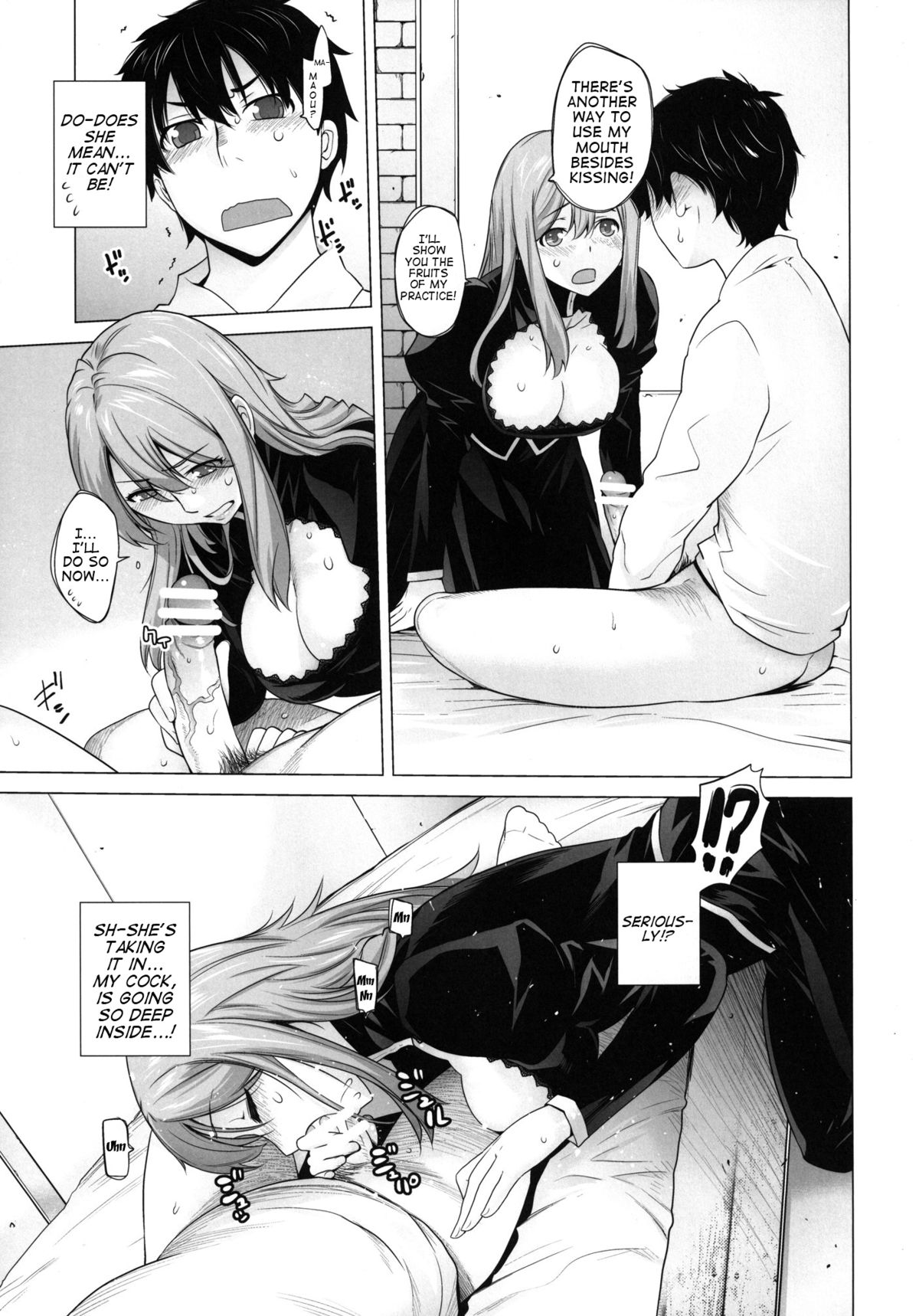 [紅茶屋 (大塚子虎)] Secret Love (まおゆう魔王勇者) [英訳] [DL版]