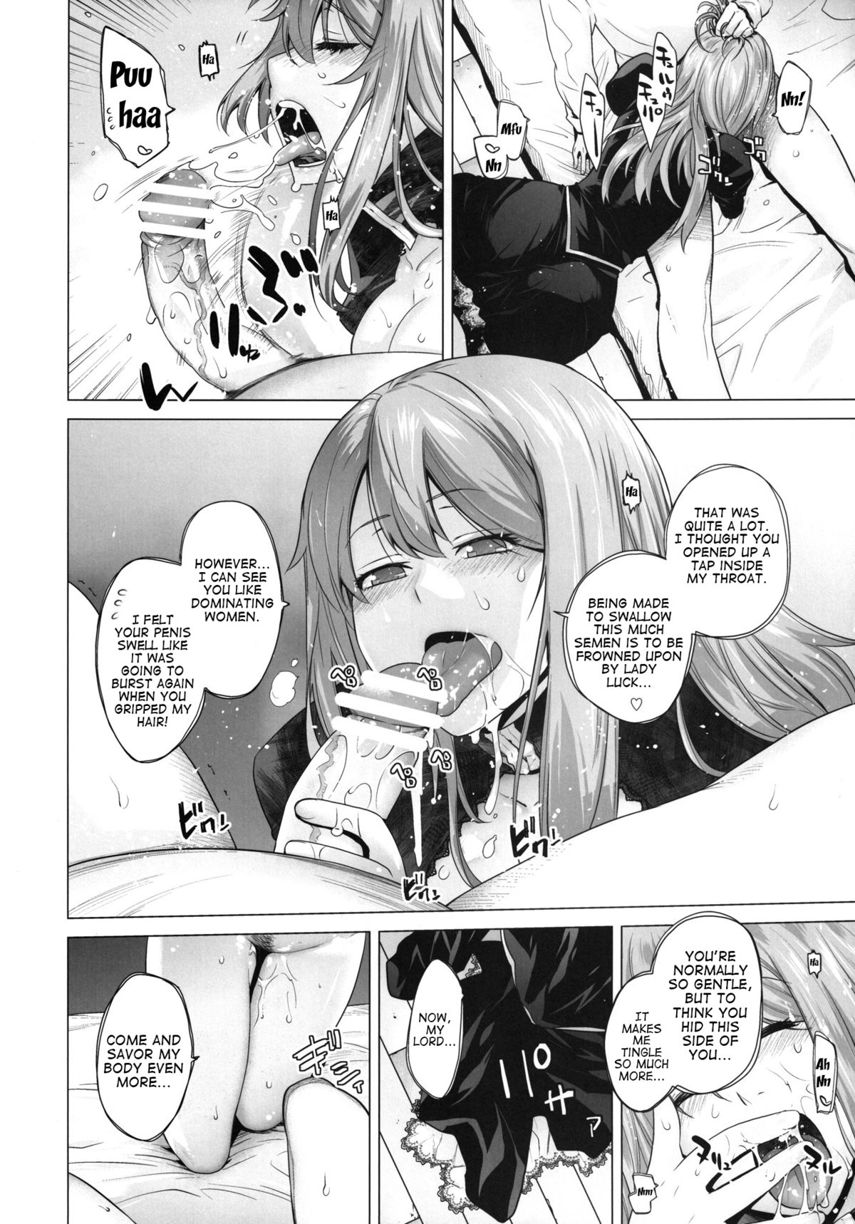 [紅茶屋 (大塚子虎)] Secret Love (まおゆう魔王勇者) [英訳] [DL版]