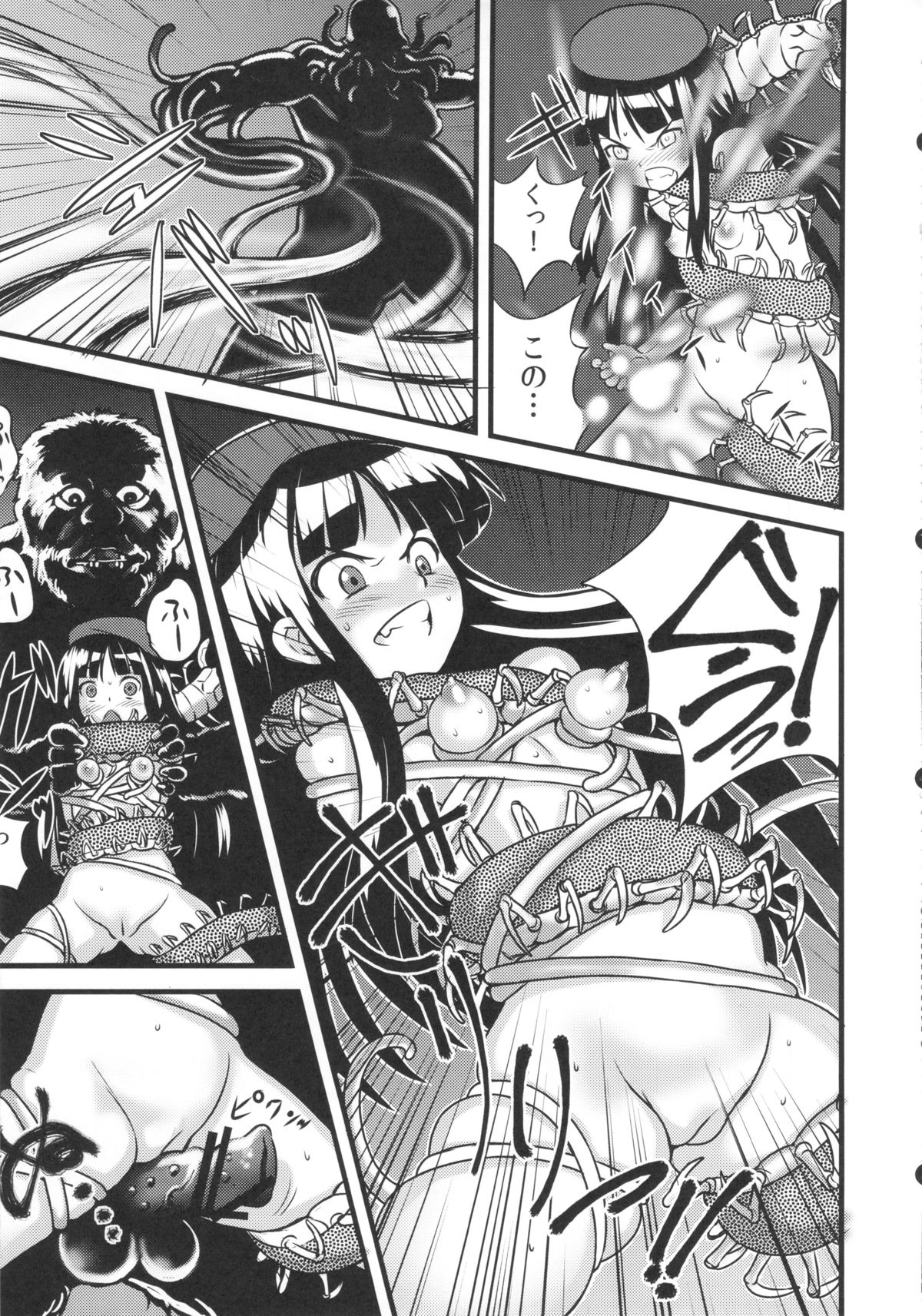 (C83) [774ハウス (774)] 裸姫穂乃火 絶頂覚醒豚交尾