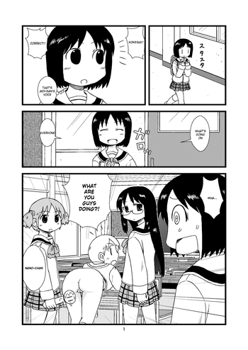 【ガチョネロウ】ゆっこにツッコミまんが(日常)【英語】【かめでん】 【ガチョネロウ】ゆっこにツッコミまんが(日常)【英語】【かめでん】