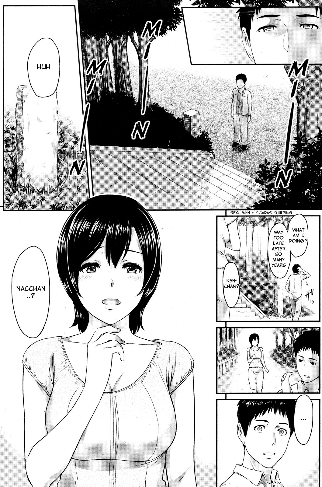 【吉浦和也】初めてのフォローアップ（COMICしつらくてんVol.14 2012-08）【英語】【SwixyWoot】