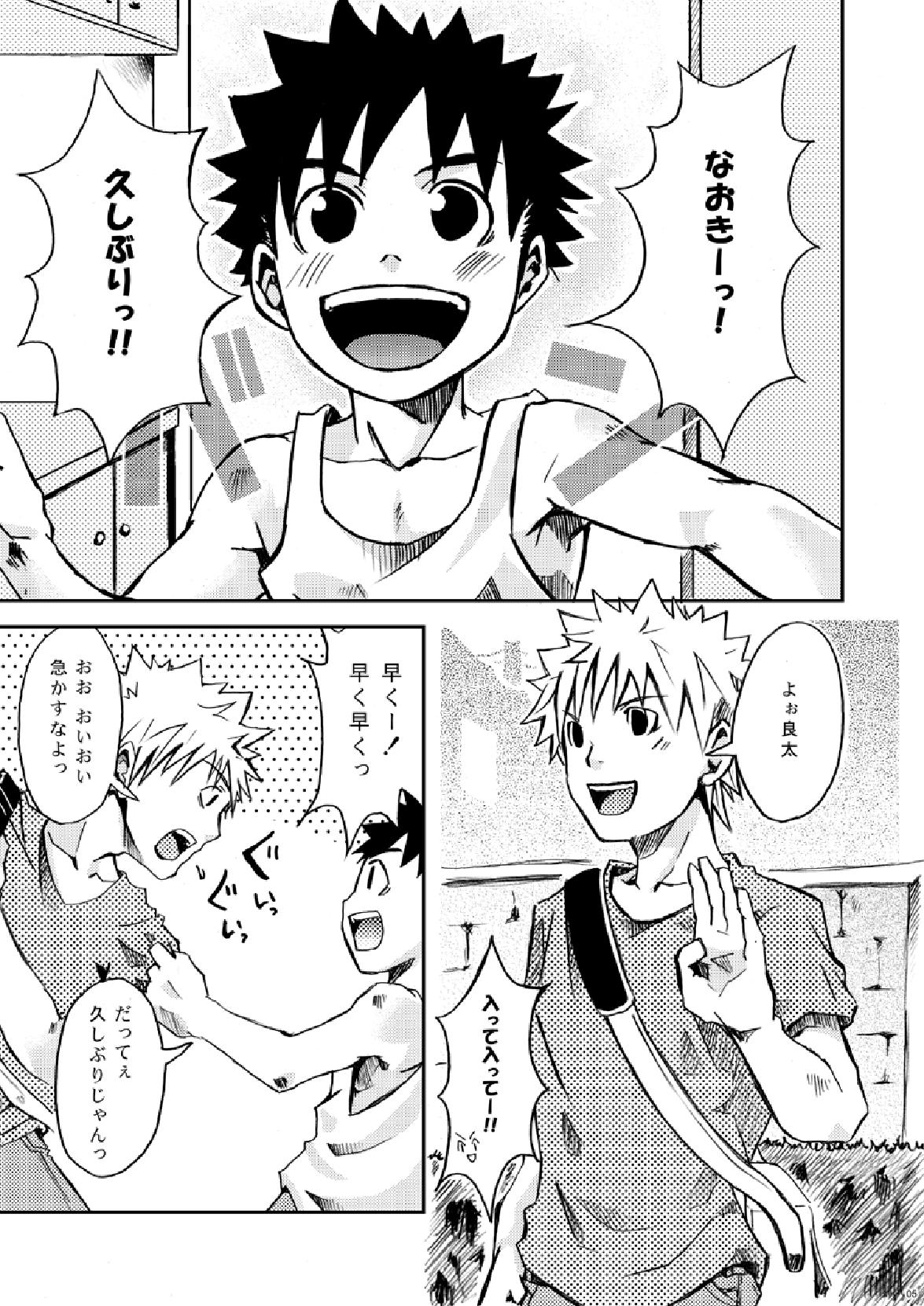 【エビテンドン（とらきち）】パッケージ!!