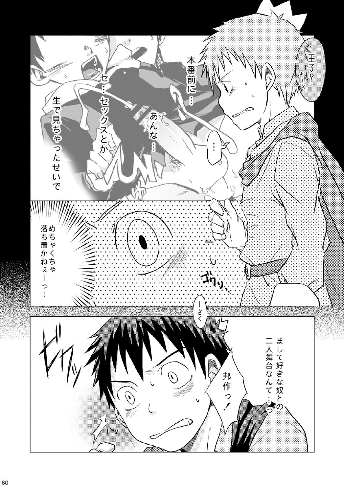 【エビテンドン（とらきち）】パッケージ!!