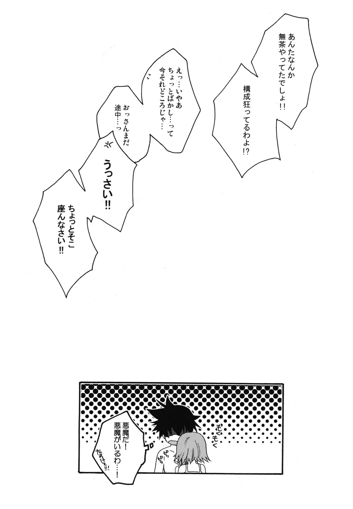 【オレンジクラウン（ナシナアスカ）】HONEY BUNNY（テイルズオブヴェスペリア）