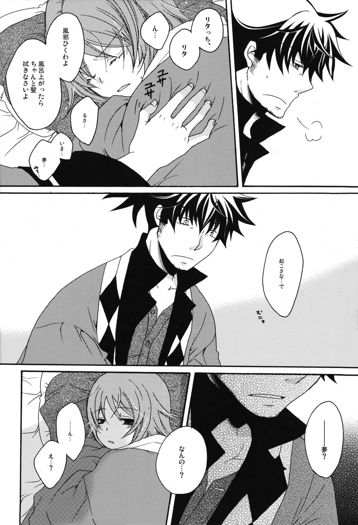 【オレンジクラウン（ナシナアスカ）】HONEY BUNNY（テイルズオブヴェスペリア）